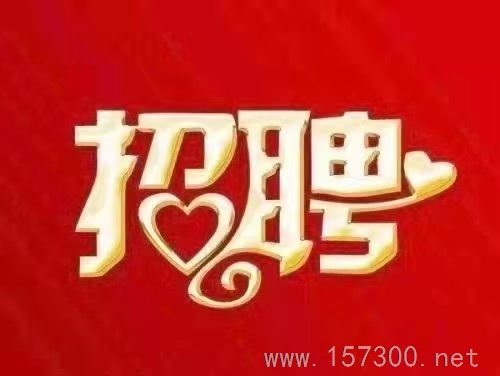 合众人寿招聘