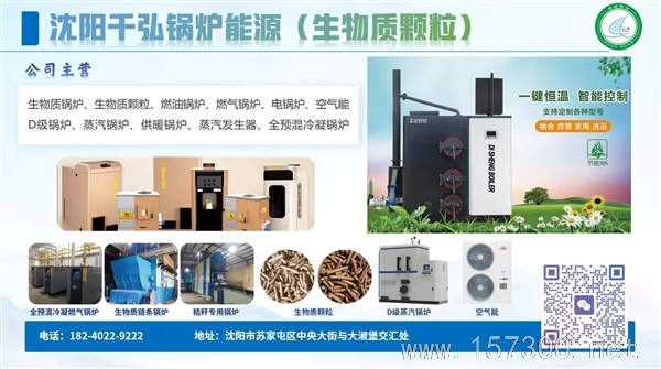 沈阳锅炉源头工厂
