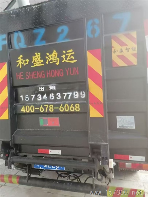 绥芬河市搬家搬运