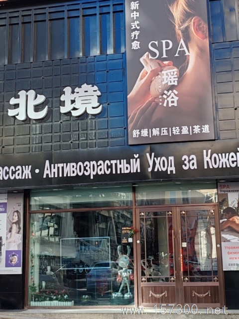 门市出租