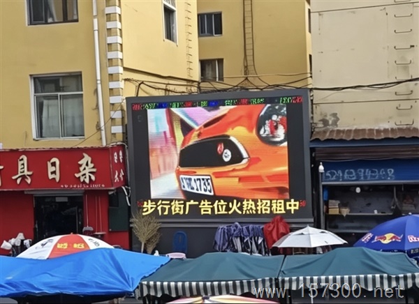 广告位招租